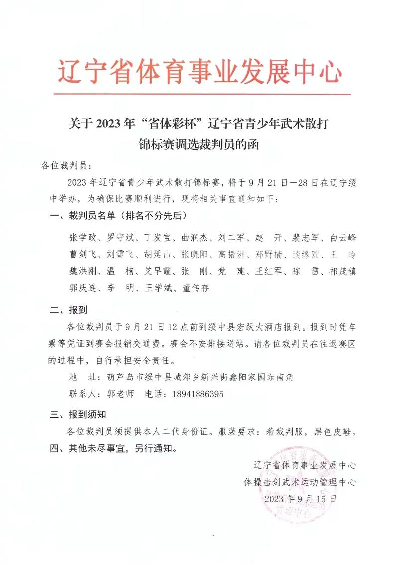 凯文马丁投篮姿势 凯文马丁什么水平 凯文马丁投篮姿势 凯文马丁什么水平