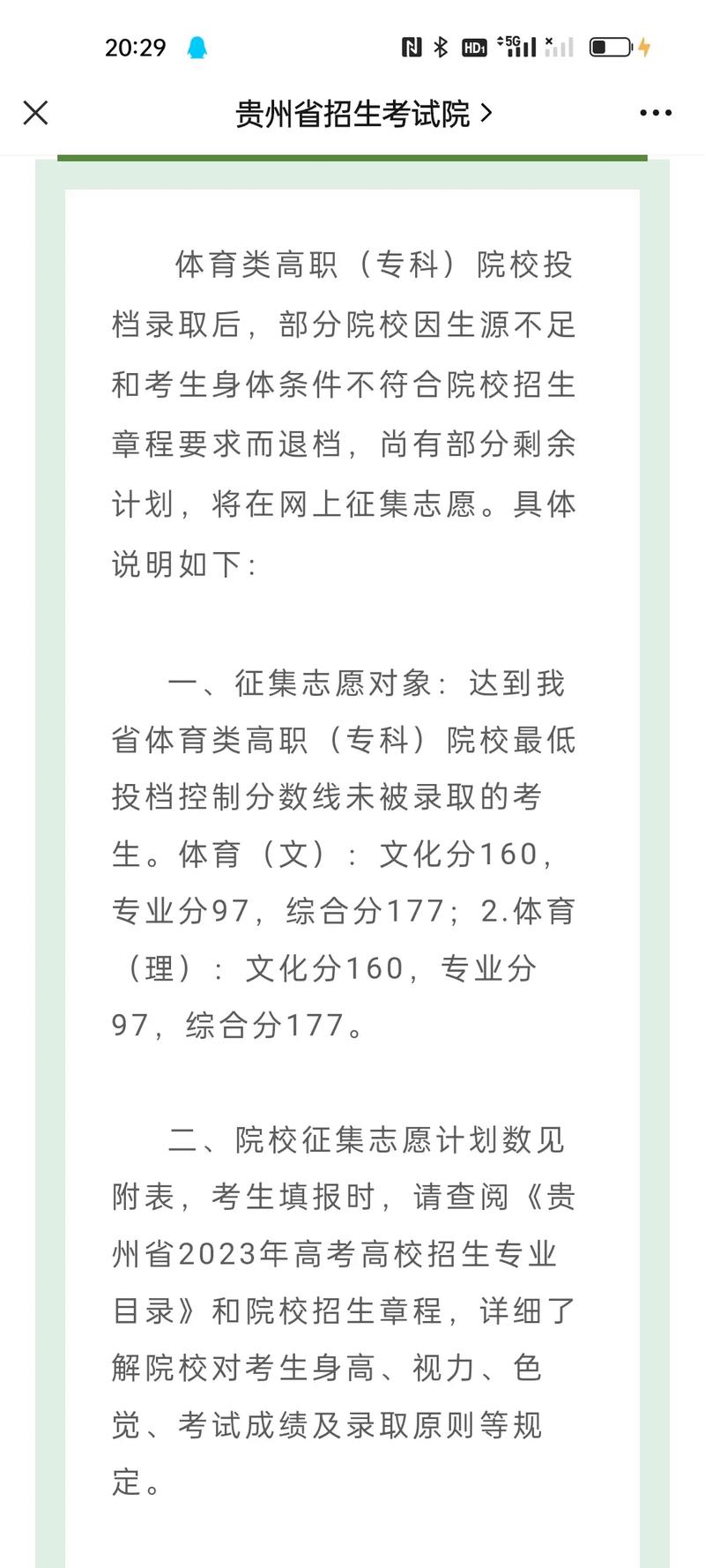 2025梅西输了 梅西能夺冠吗 2025梅西输了 梅西能夺冠吗
