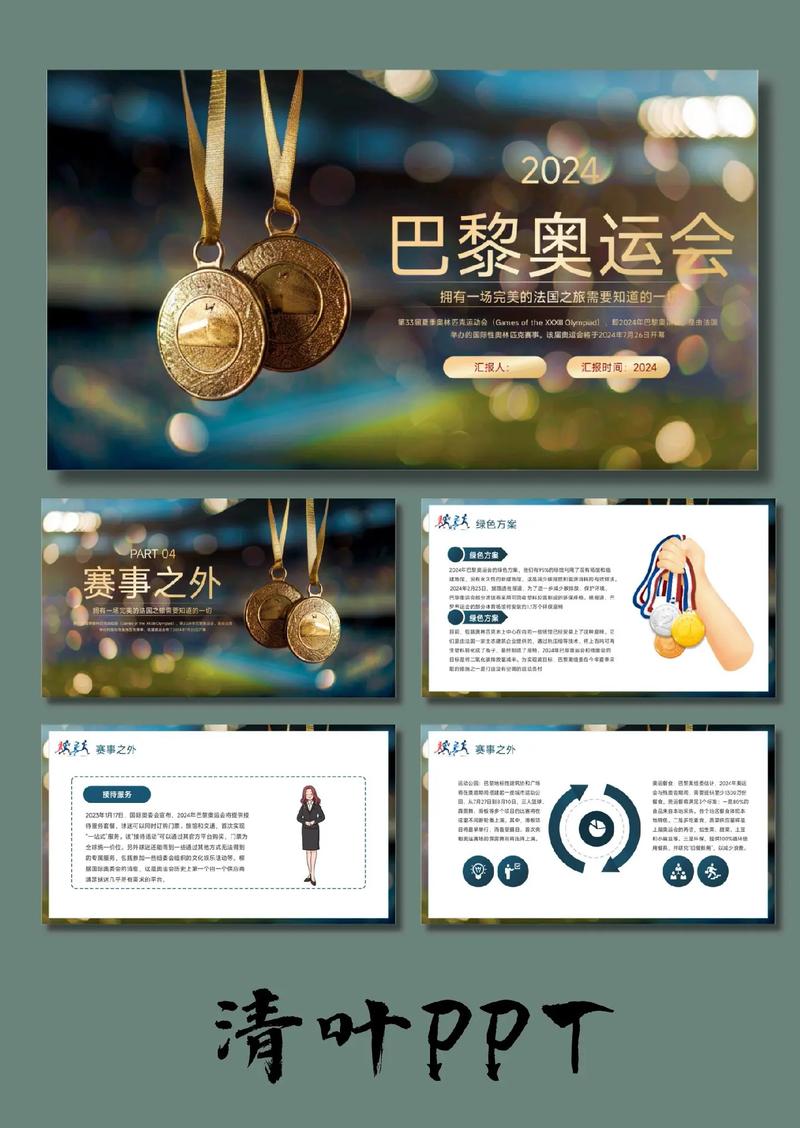 阿森纳3比1曼联