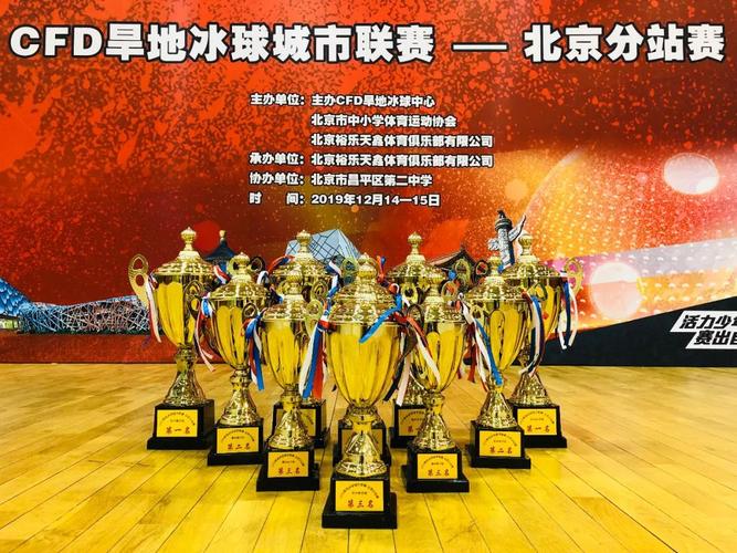 欧冠-曼联5-0大胜rb莱比锡