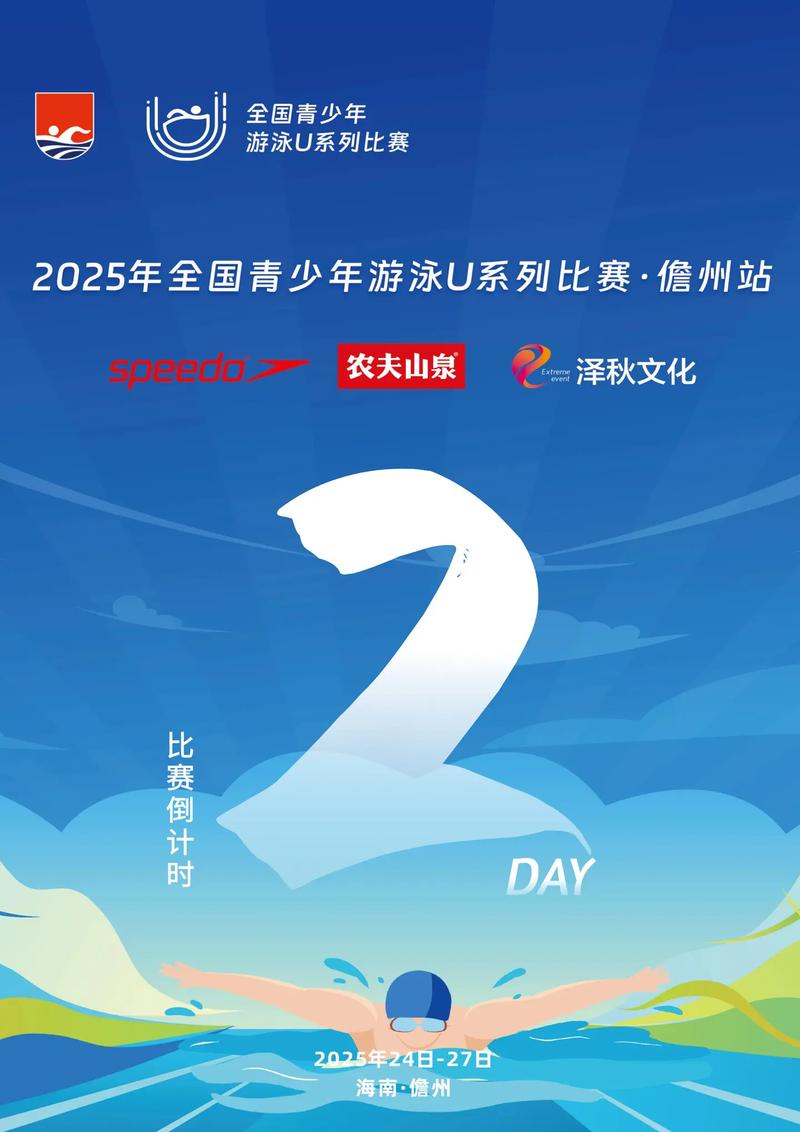 朱易个人简历 朱易个人简历