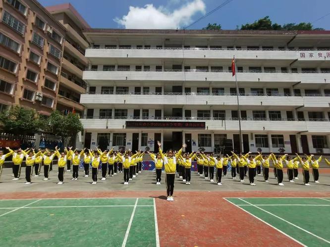 全国第八套广播体操全国第八套广播体操叫什么 全国第八套广播体操全国第八套广播体操叫什么