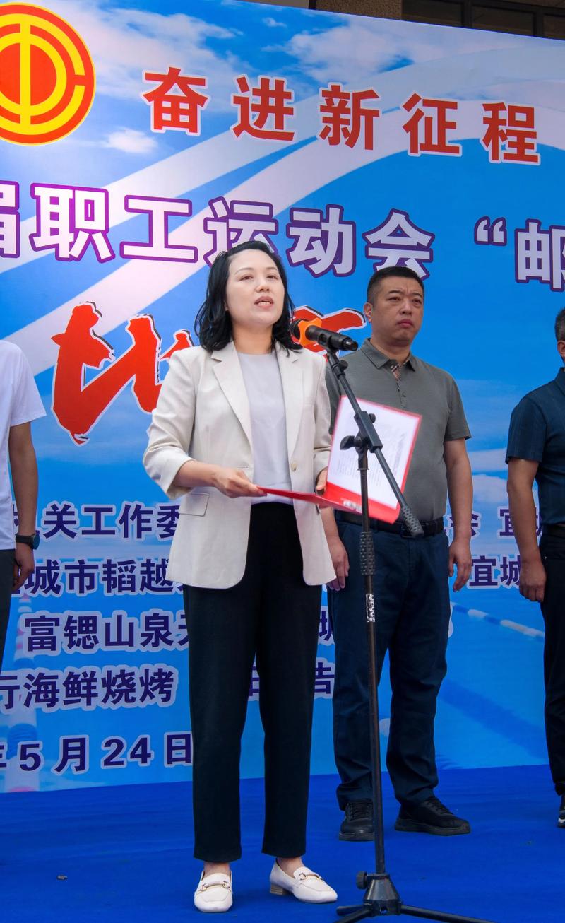 2028年残奥会 2028年残奥会比赛项目 2028年残奥会 2028年残奥会比赛项目
