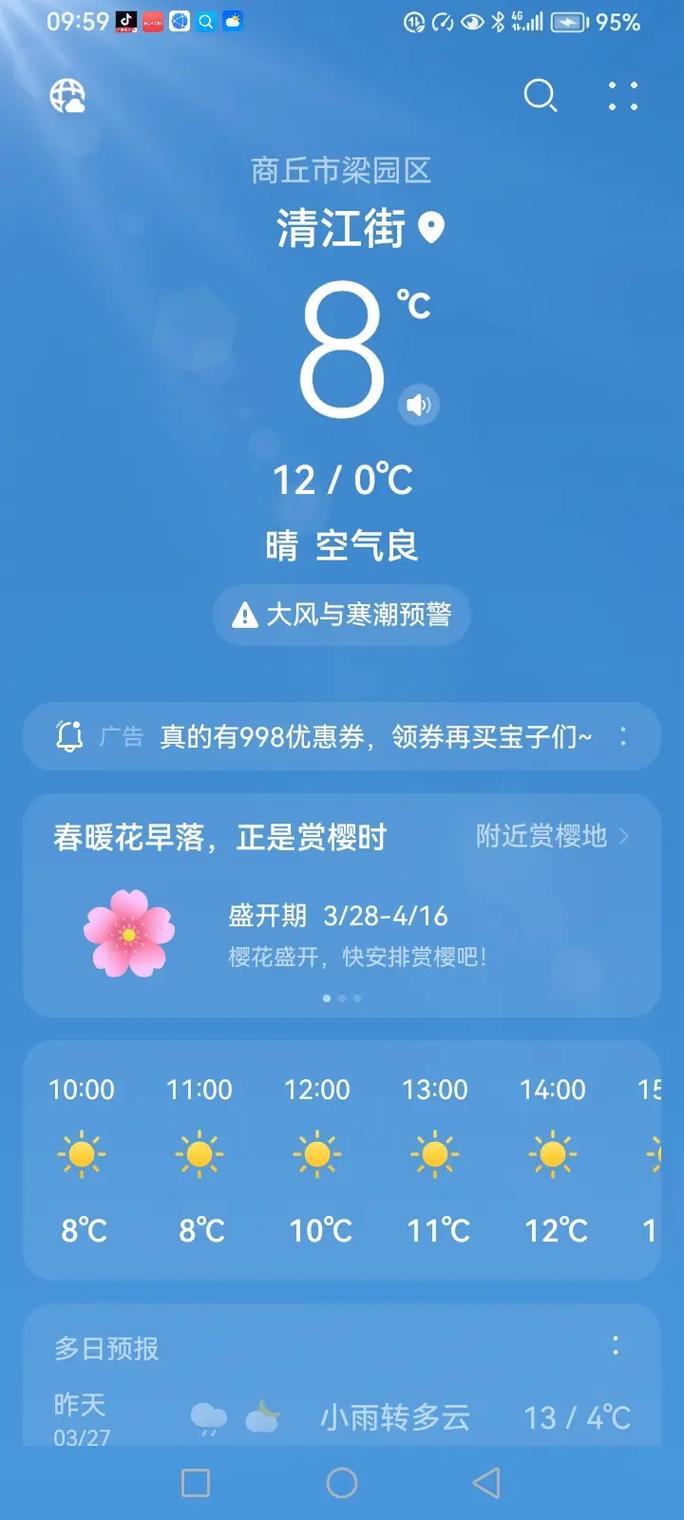 亚洲羽毛球团体锦标赛开赛 亚洲羽毛球团体锦标赛开赛
