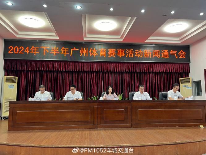 绿军蓄势待发迎战鹈鹕队比赛在即