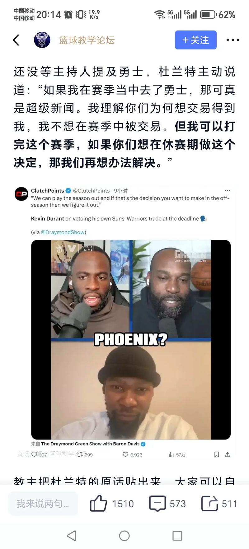 恩迪亚耶 上港 恩迪亚耶 上港