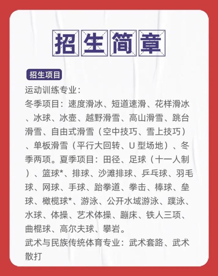 利物浦vs水晶宫直播