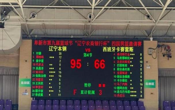 利兹联对热刺直播_利兹联比赛直播 利兹联对热刺直播_利兹联比赛直播