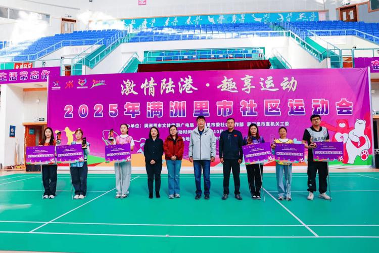 东京奥运会金牌榜2025