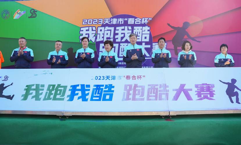 2016总决赛第五场回放 2016总决赛第五场回放