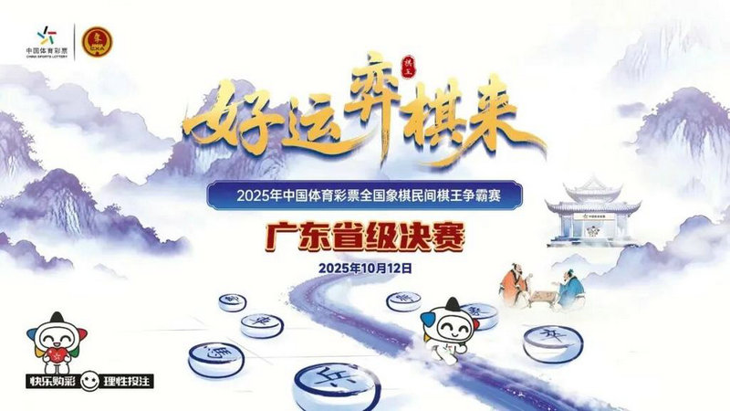 卡塔尔足球排名世界第几