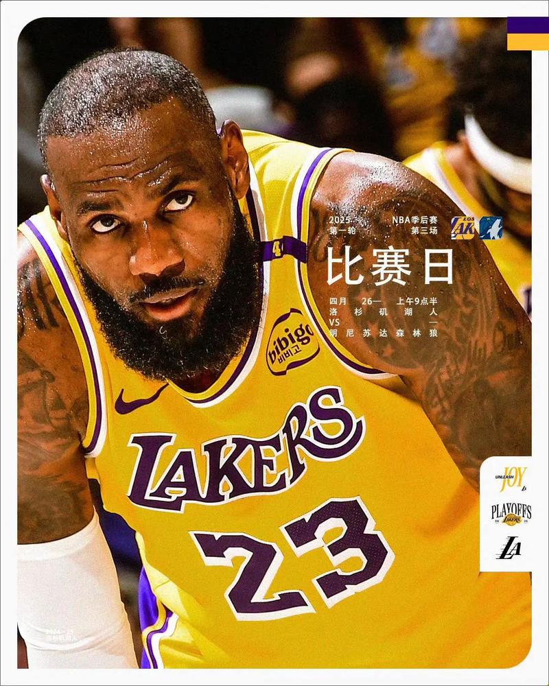 中国女篮世界杯决赛结果