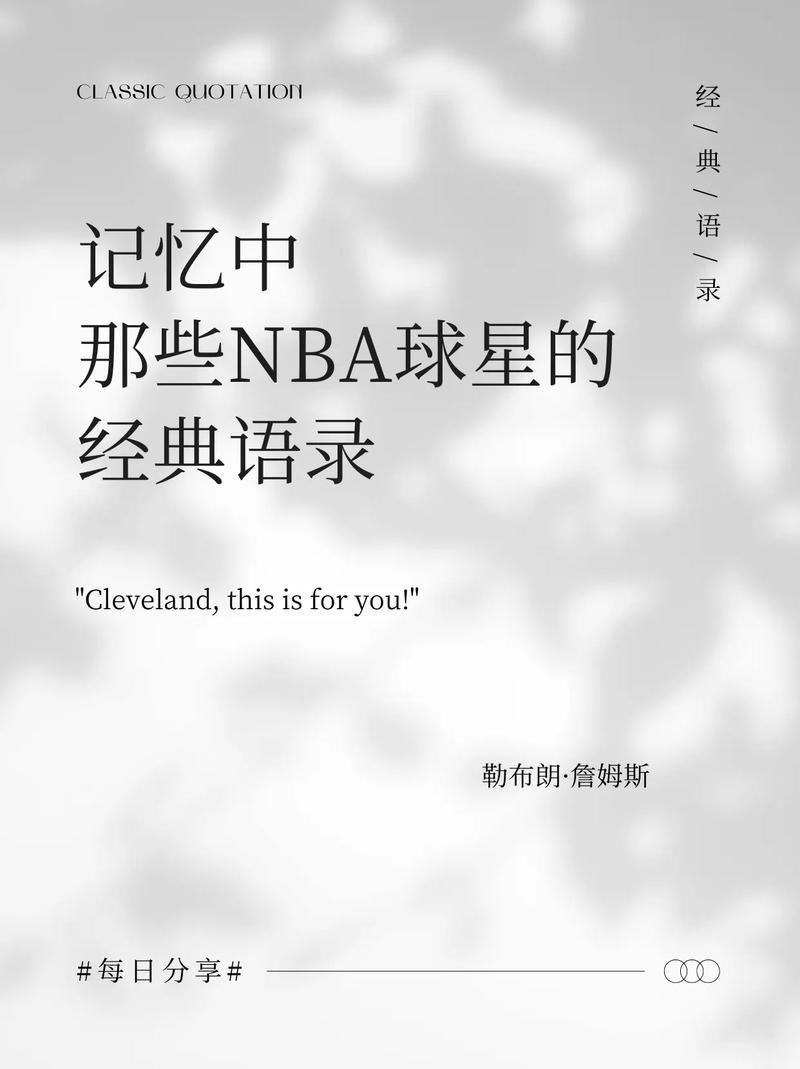 德甲联赛***动态与战况概览