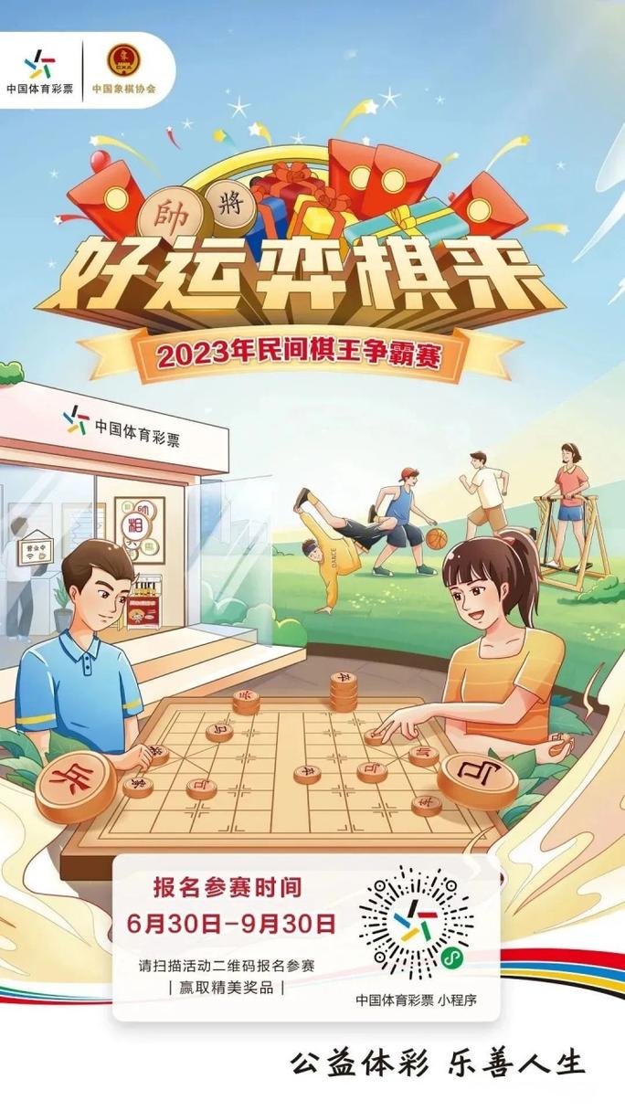 斯内德发胖 斯内德发胖