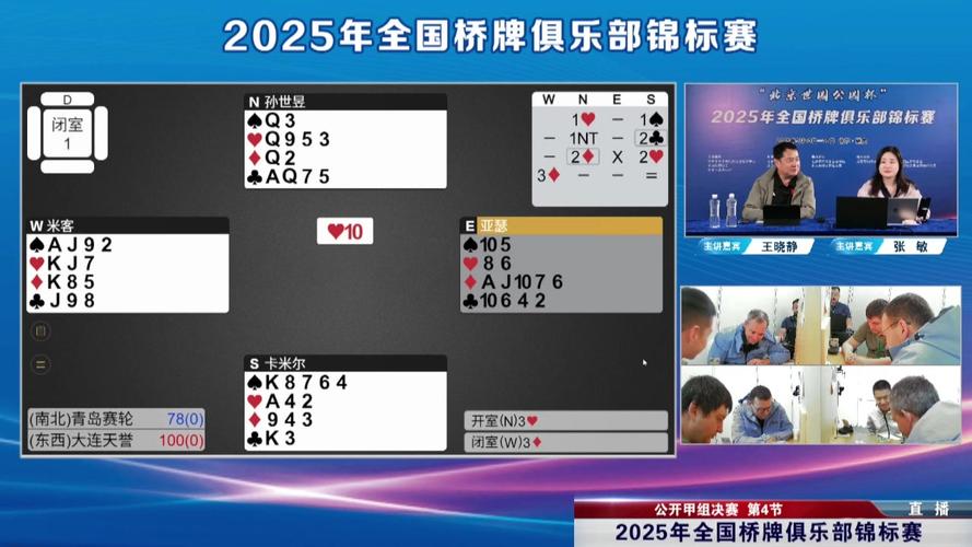 ds足球比分网站