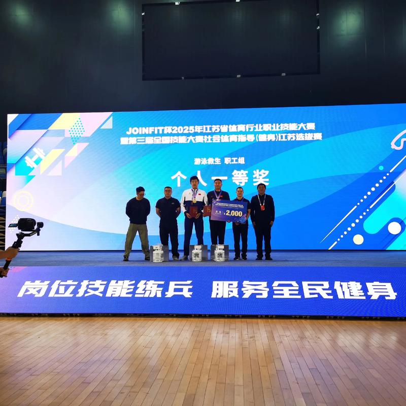 2012年伦敦奥运会男单羽毛球