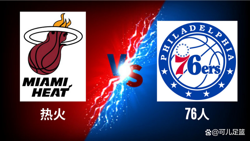 乒乓决赛男单消息 乒乓决赛男单消息