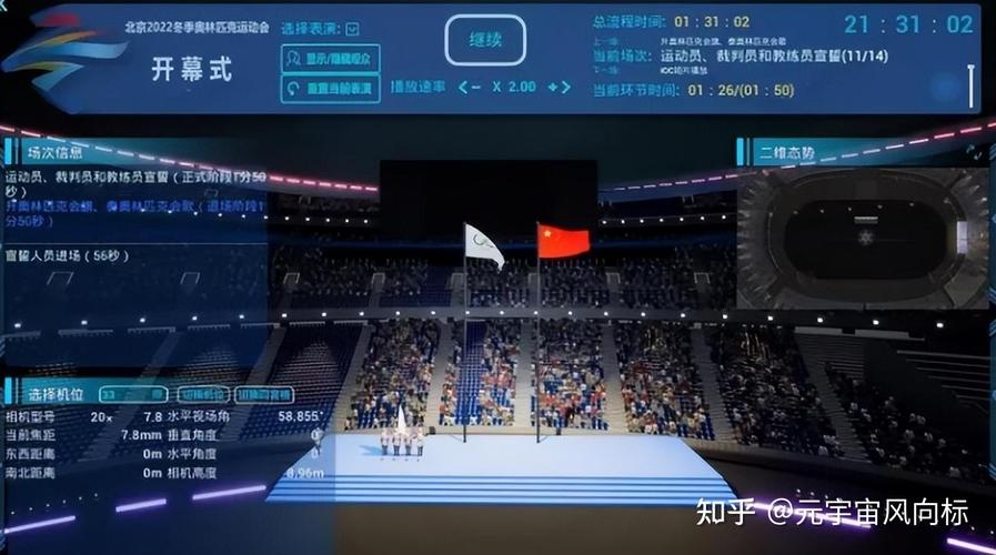 2013年亚冠决赛时间 2013年亚冠决赛视频