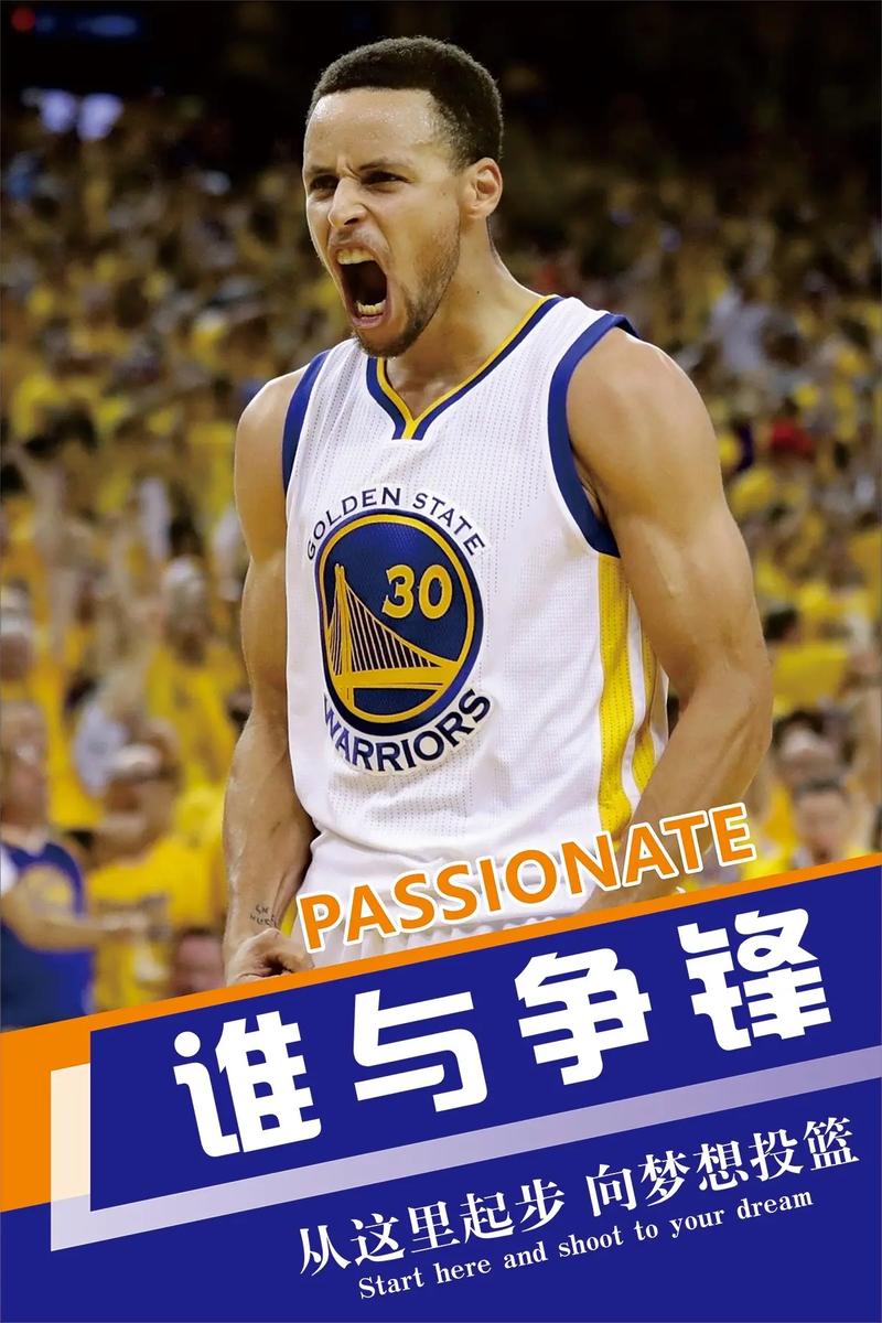 耐克詹姆斯标志 耐克詹姆斯标志