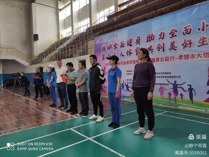 马德里竞技vs曼城