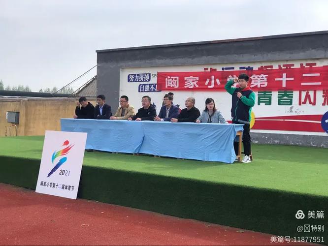 北京冬奥会报道 北京冬奥会报道