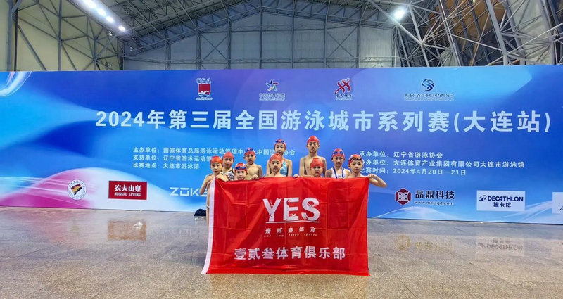 雅典奥运会中国奖牌榜 雅典奥运会中国奖牌榜