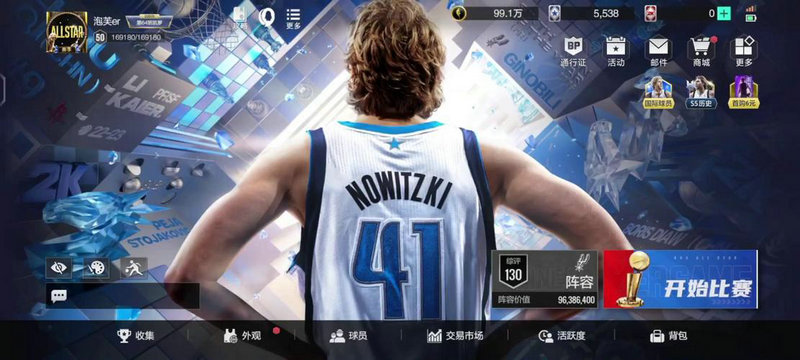 骑士队***消息今天 骑士队***消息今天