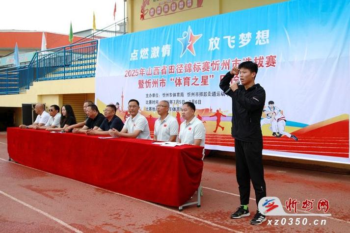 中超2020-2021赛程 中超2020-2021赛程