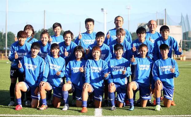 2023年女足世界杯积分榜 2023年女足世界杯积分榜