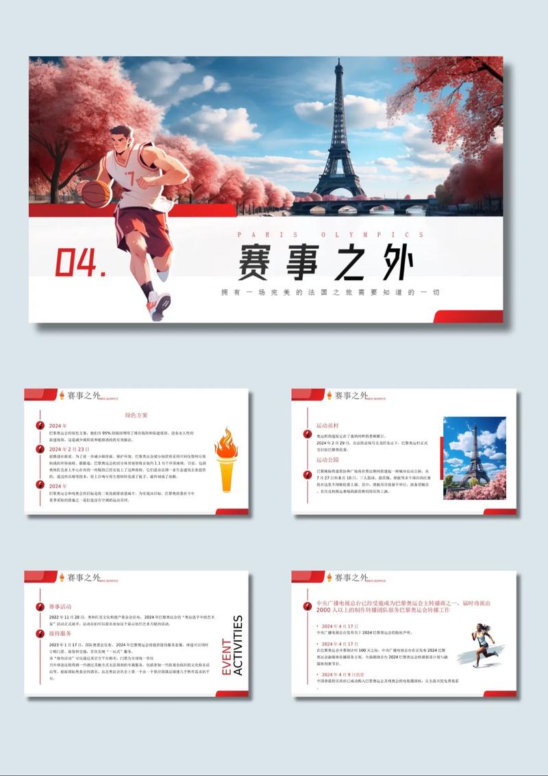 穆雷马刺与老鹰赛场对决碰撞激烈 对决延续值得期待 穆雷马刺与老鹰赛场对决碰撞激烈 对决延续值得期待