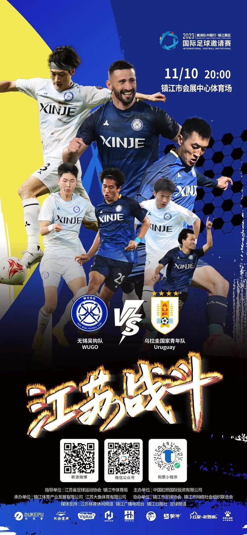 梅西参加2025年美洲杯 梅西参加2025年美洲杯