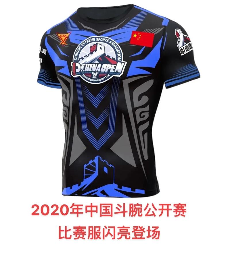 莱切斯特城vs伊普斯 莱切斯特城对阵切尔西