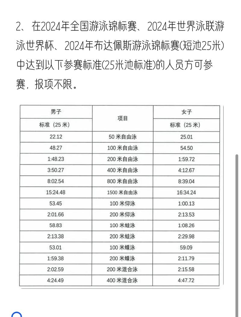 热刺阿贾克斯欧冠次回合 热刺阿贾克斯欧冠次回合