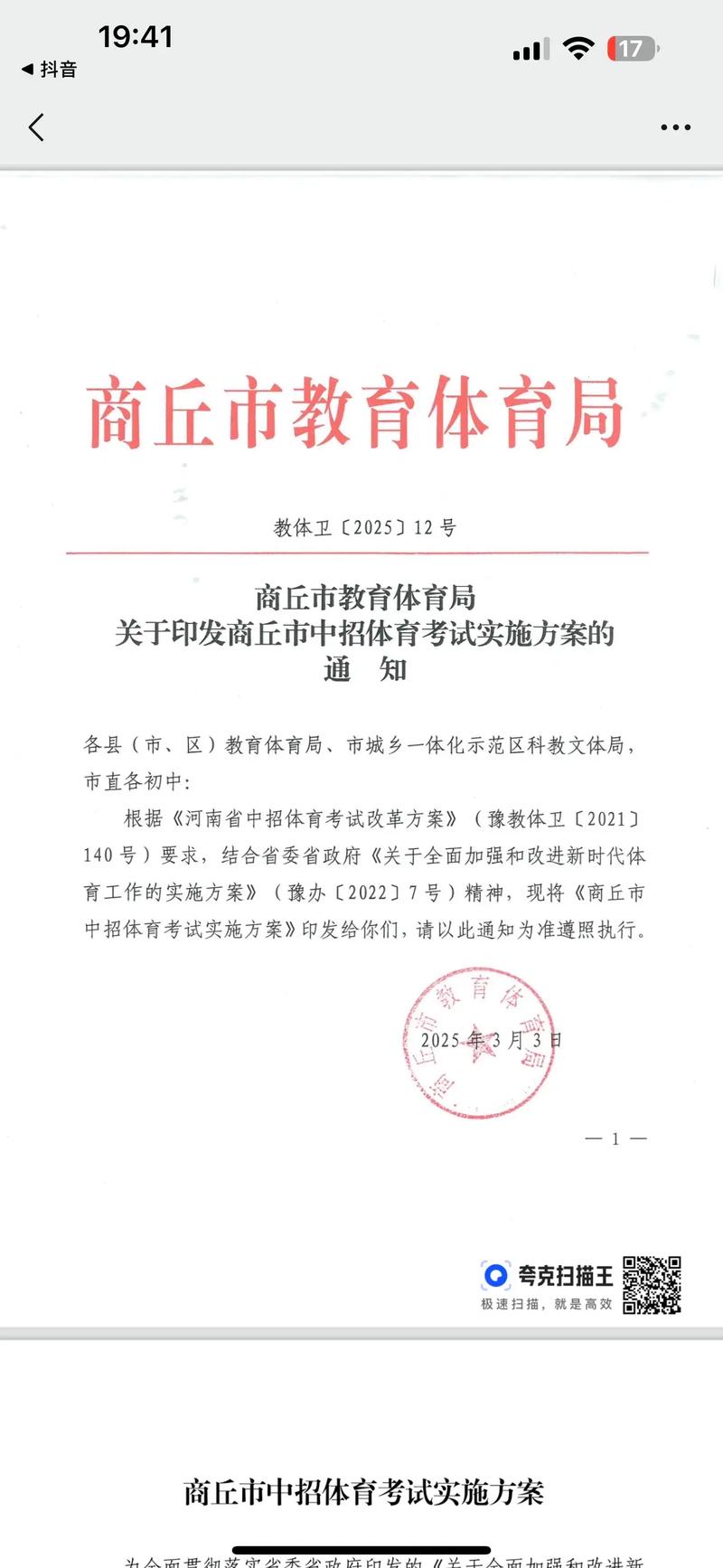 伯明翰对西布罗姆比分预测 伯明翰对西布罗姆比分预测