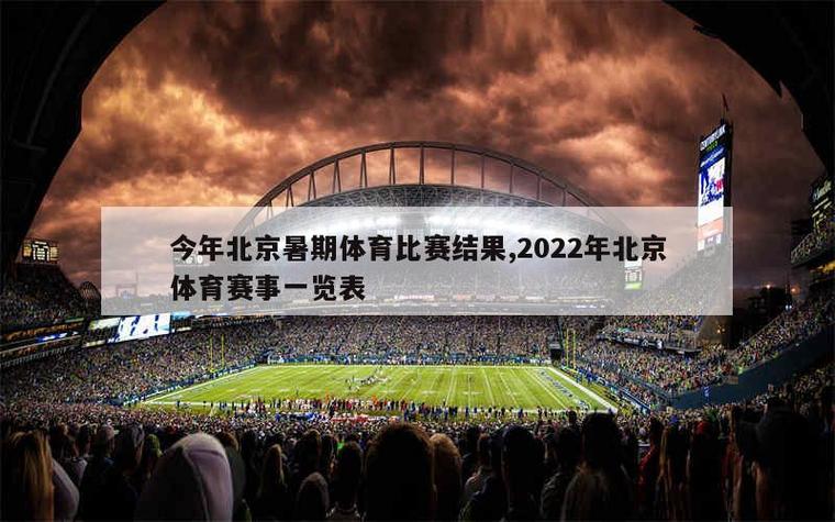 津媒预告女足激战乌兹别克 中越争霸风云起 永川对决引人期待 津媒预告女足激战乌兹别克 中越争霸风云起 永川对决引人期待
