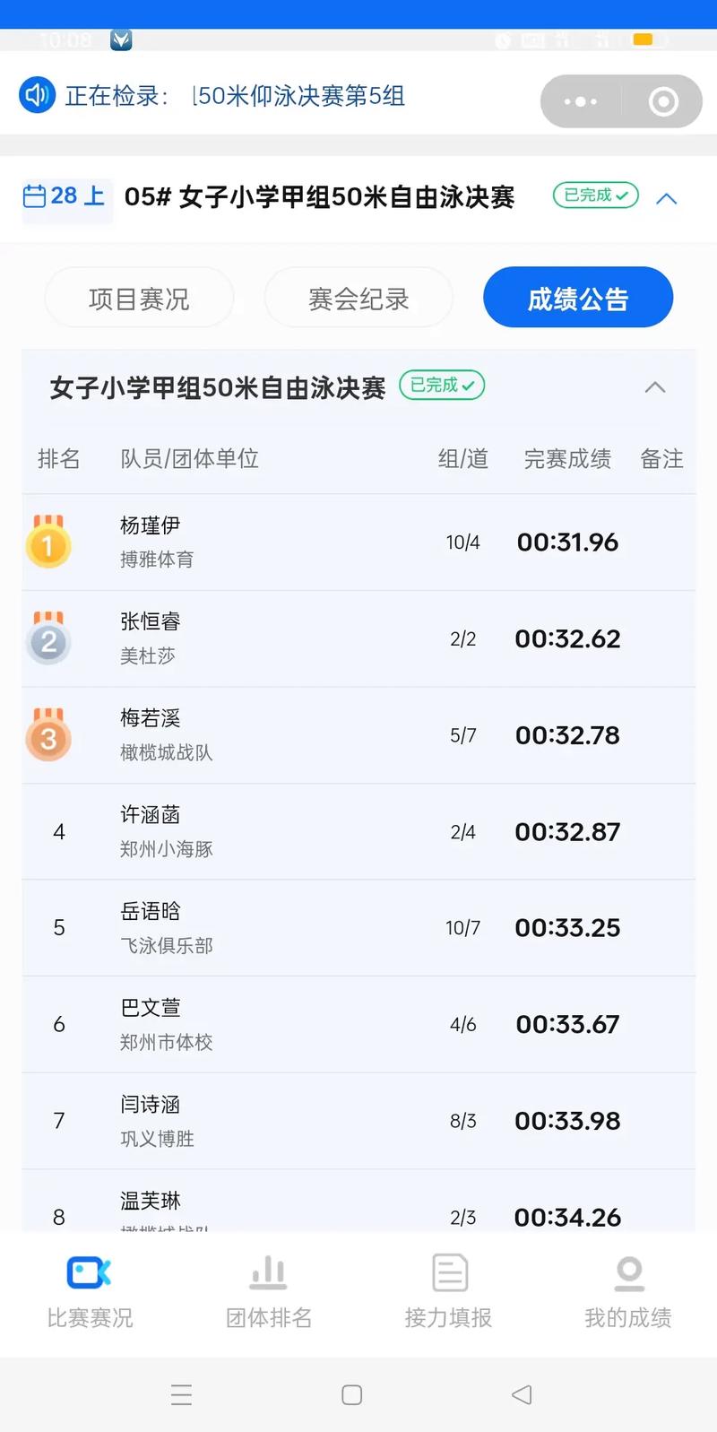 门兴对拜仁比分预测(门兴对拜仁比赛视频直播) 门兴对拜仁比分预测(门兴对拜仁比赛视频直播)