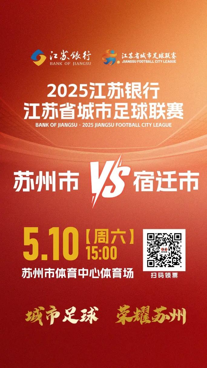 切尔西vs埃弗顿比分预测 切尔西vs埃弗顿比分预测