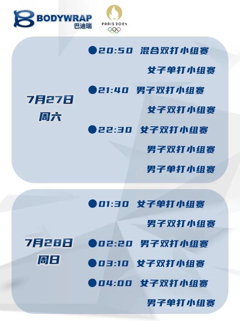 美国职业大联盟足球 美国职业大联盟足球季后赛历年总冠军