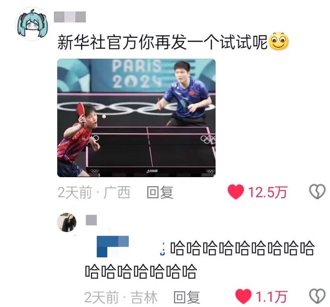 虎扑nba火箭视频直播