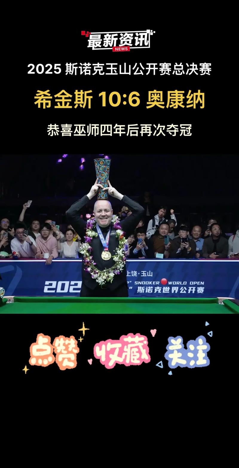 成都申办2025奥运会成功 成都申办2025奥运会成功