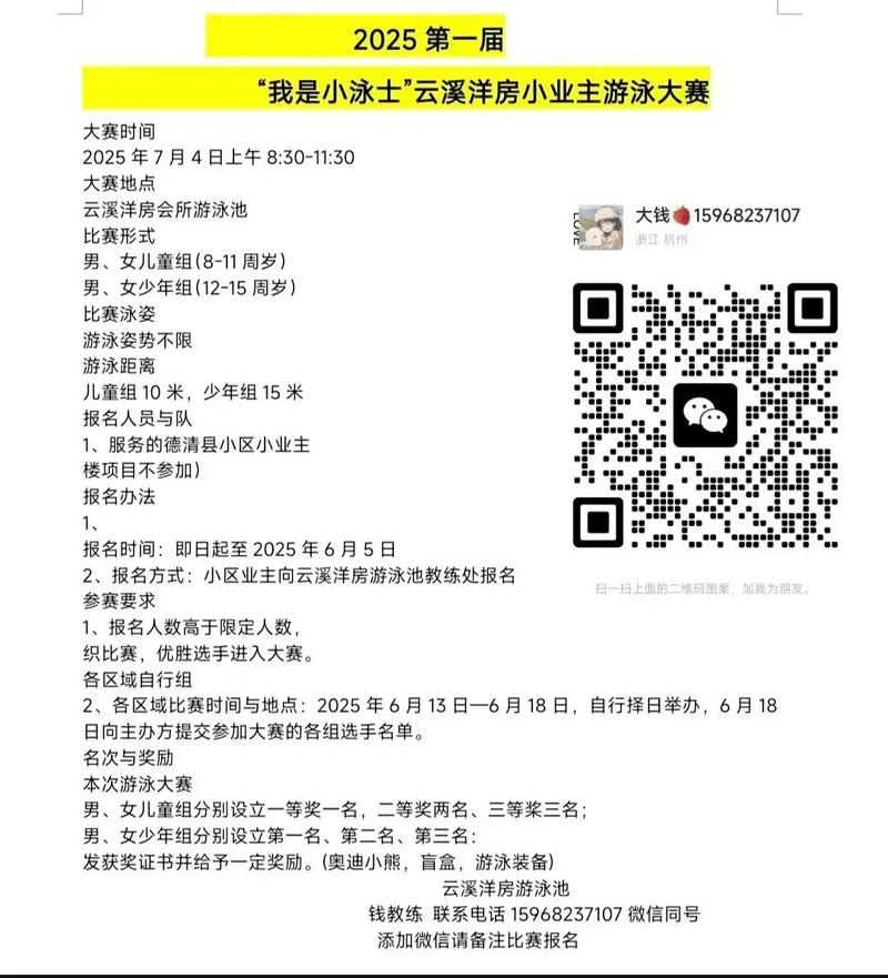 仁川亚运会女排决赛 仁川亚运会女排决赛名单 仁川亚运会女排决赛 仁川亚运会女排决赛名单