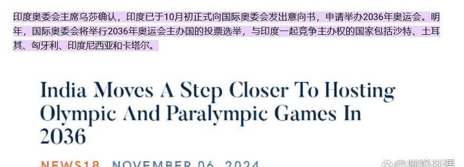 曼城淘汰拜仁进四强(曼城1-3拜仁)