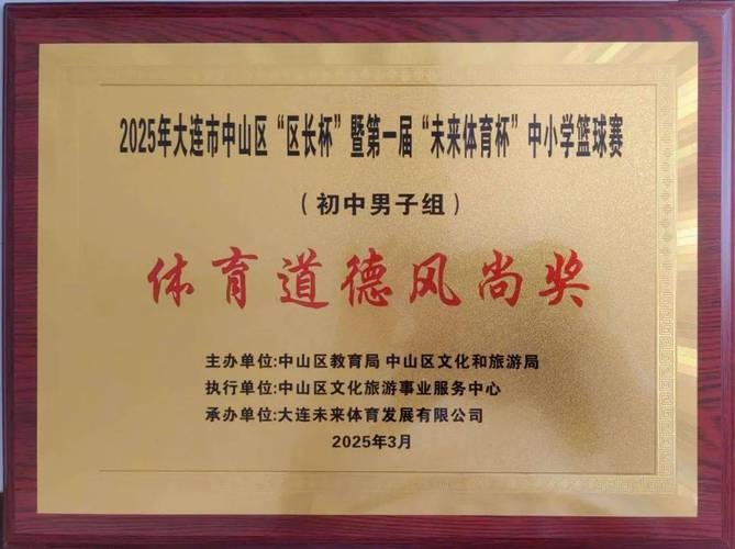 足球黑哨裁判甄伟天津人开除足协 足球黑哨裁判甄伟天津人开除足协