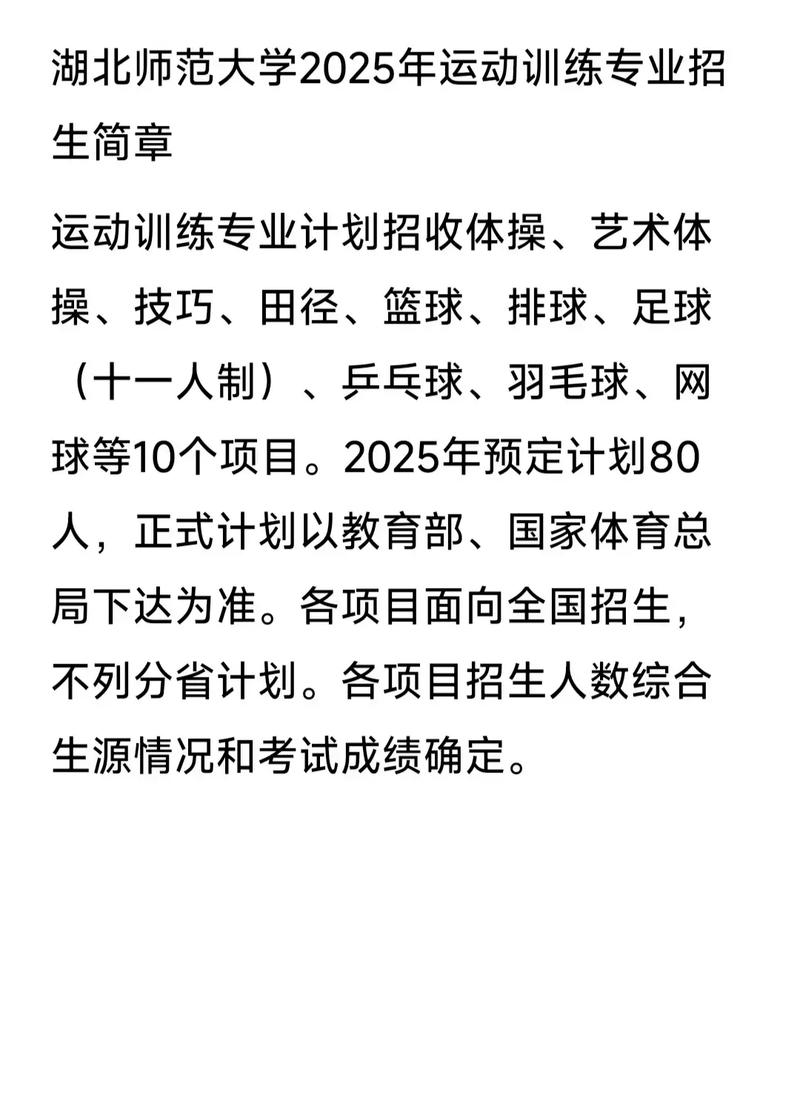 国家女排集训名单