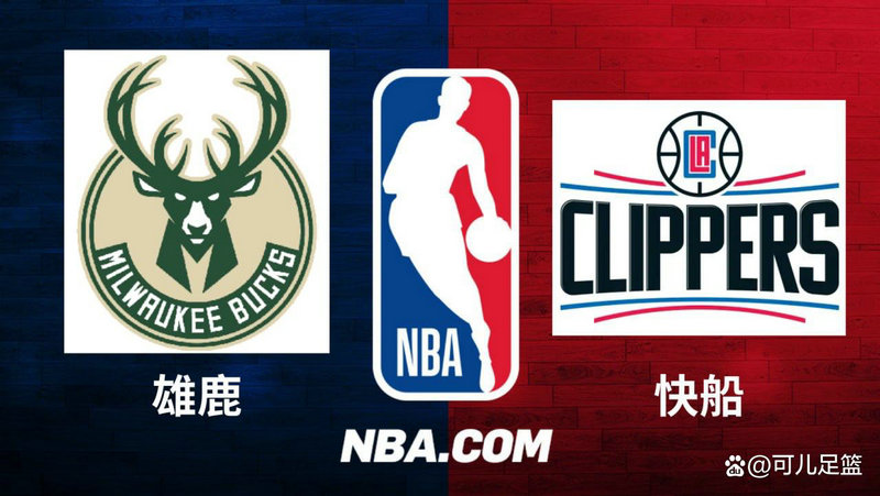 世界杯决赛时间表