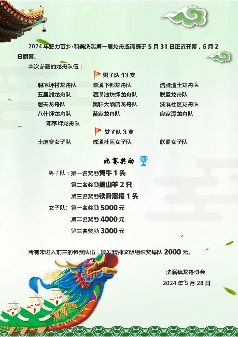 曝太阳欲购勒夫森林狼面临双枪换优厚***的诱惑挑战