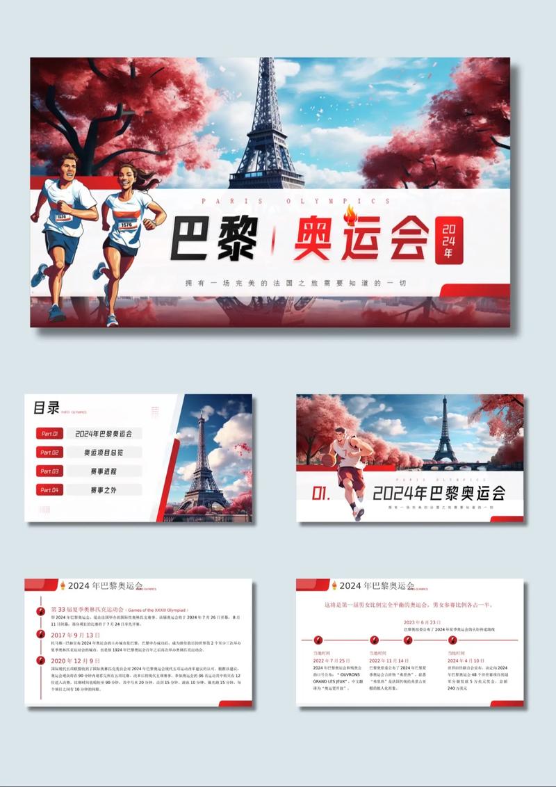 曼城皇马欧冠半决赛