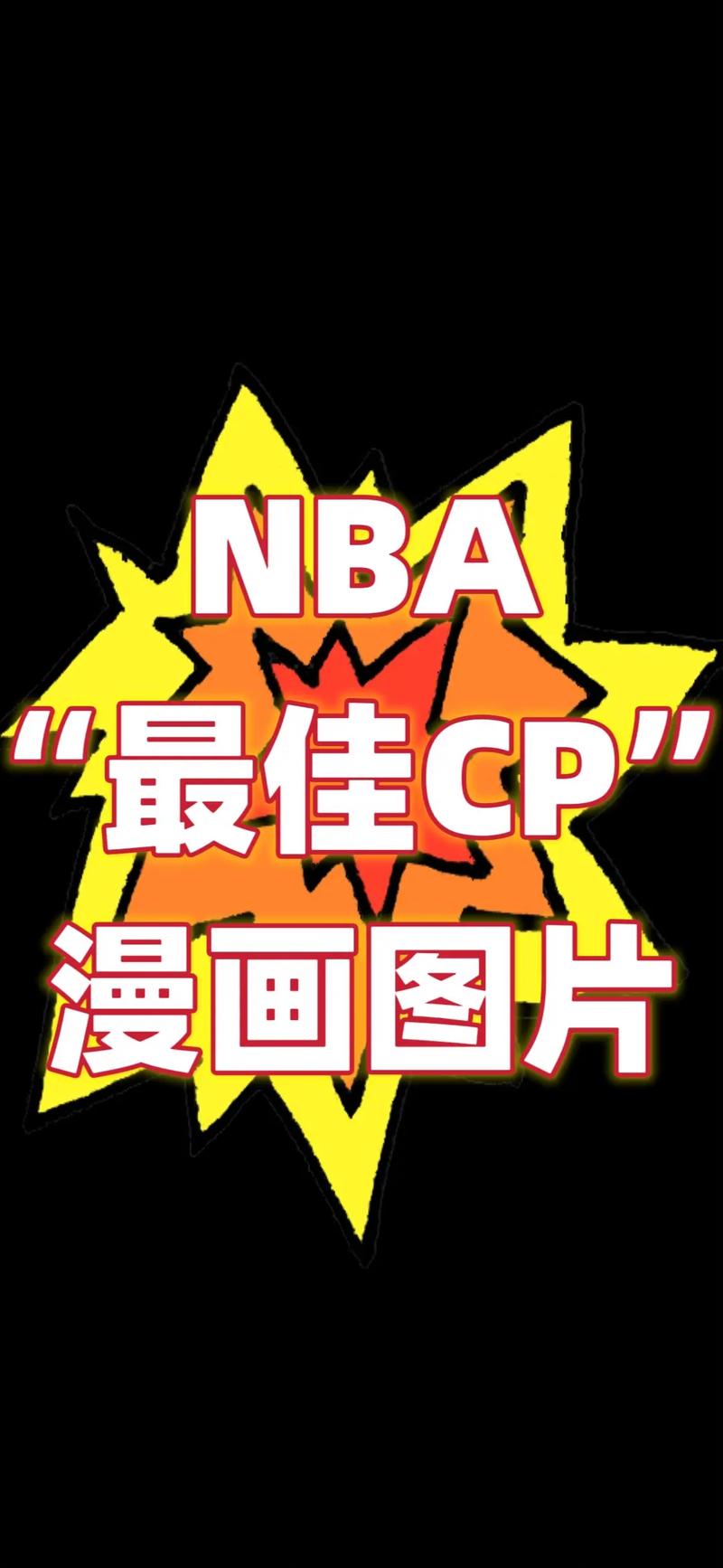 李娜夺冠时刻 李娜夺冠时刻