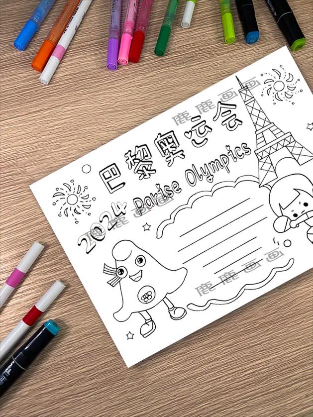 山东高速男篮击败深圳男篮