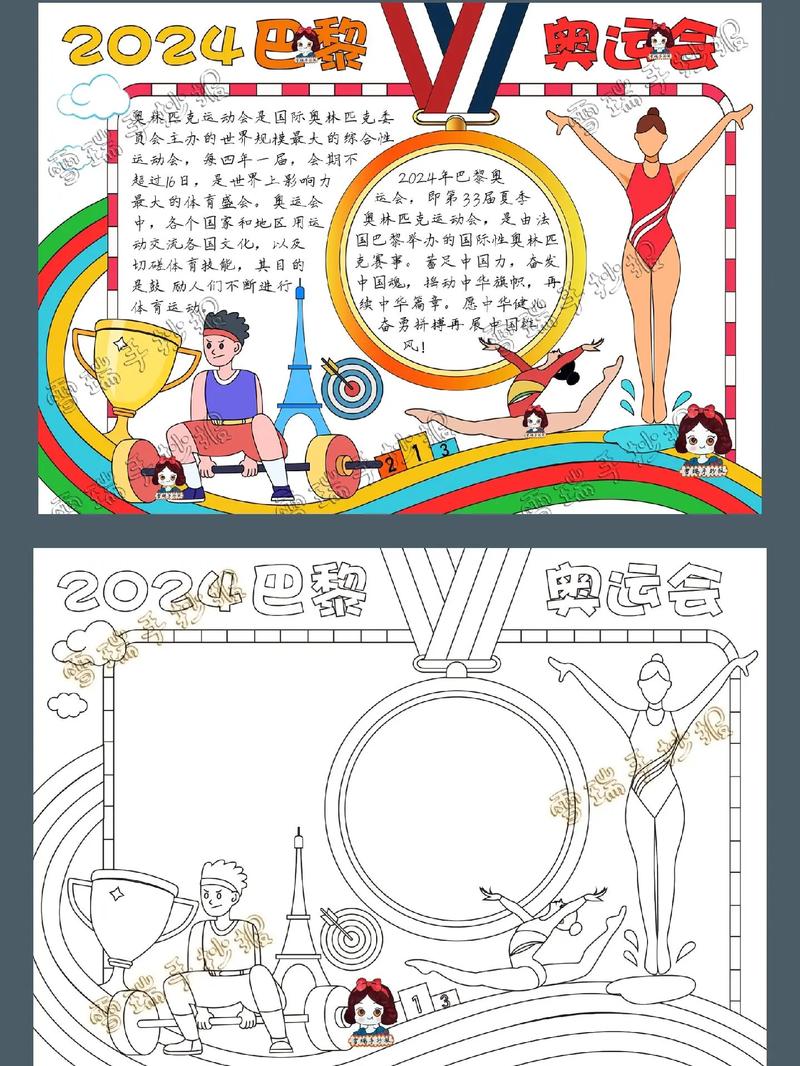 2008奥运开幕式_2008奥运开幕式央视解说完整版